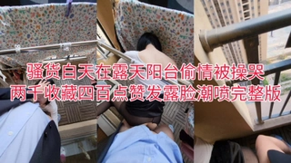 穿着黑丝的丰满美女 Zafira 玩弄她的美腿和小妹妹