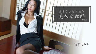 #舞蹈老师的诱惑 情趣装丝袜高跟跳弹自慰 太骚了
