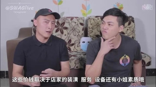和尚在禅房把公主到高潮空姐被迷奸视频流出_把空姐拿捏